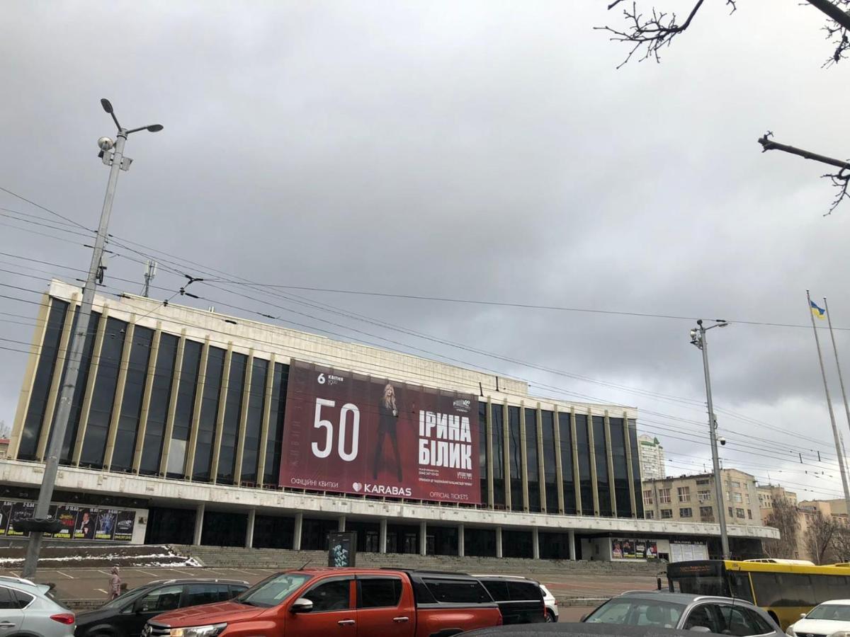 Апартаменты Дворец Украины С Круглой Кроватью Kiev Exteriör bild